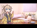 つむぎちゃんのタスクシュート1分紹介 その95　もうひとつの日記【ユタカジン】 / よだ