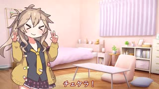 つむぎちゃんのタスクシュート1分紹介 その97　不安に向き合うために【ユタカジン】 / ありひと