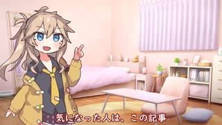つむぎちゃんのタスクシュート1分紹介 その98　やる気がずっと出ないときにタスクシュートを使って「脳をだます」やり方【ユタカジン】 / むつみ