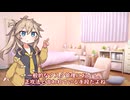 つむぎちゃんのタスクシュート1分紹介 その100　タスクを細分化することの落とし穴【ユタカジン】 / かめりん