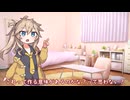 つむぎちゃんのタスクシュート1分紹介 その101　WBSやガントチャートは合意形成の道具と考える【ユタカジン】 / まいるど