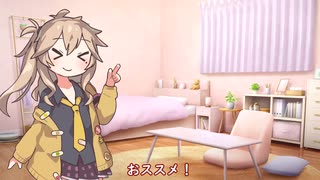 つむぎちゃんのタスクシュート1分紹介 その103　タスクのノートに何を書くか -入門編-【ユタカジン】 / ありひと