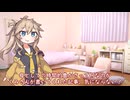 つむぎちゃんのタスクシュート1分紹介 その108　子育ての中で見つける自分の時間 / まきのくみ