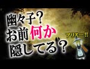 妖夢と優曇華の戦いに決着がついた！！どっちが勝った！？そしてまた幽々子が意味深なセリフを・・・（焦）「夢想夏郷 -A Summer Day's Dream-」2.5話をレビューするぜ！！