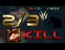 【LoL】2/3 Teemo KILL【きのこ】【JG Teemo】【実況プレイ】#144-2