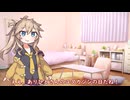 つむぎちゃんのタスクシュート1分紹介 その111　わたしはView（ビュー）をこう使ってる-ありひとのビューを公開- / ありひと