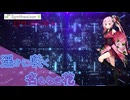 【ROSA】遥かに咲く名もなき花【Original】SynthesizerV
