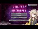 【Minecraft1.20.1】Project Architect 2 ModPackつまみぐい記 【春日部つむぎ】
