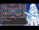 【ゆるゆる縛りプレイ】ドラクエ３攻撃禁止縛りpart12【WhiteCUL実況】