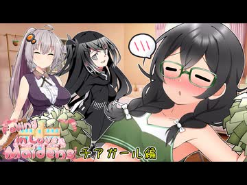 花隈千冬「もういいでしょ…」【VOICEROID劇場】