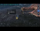 コラボストーリー ミッドガルに火竜舞う Ep1-3 [FF7EC] part30