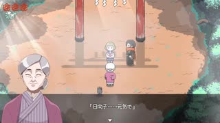 完結編【お結び】私も今日からおむすび作る！
