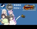 Steamワンコイン ゆるゆるれびゅ～ 第222回「RiseExplosion」