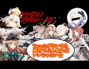 【艦これ】2024夏イベE3-4ゲージ破壊【Operation Menace】