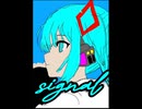 signal/初音ミク　ニコニコ初参戦です(*´∇｀*)