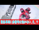 緊急車両に赤信号は効かない、え？爆上戦隊ブンブンジャー第２４話感想ボイスロイド解説