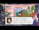 悪魔達が行くのんびりエグゼpart10【ロックマンエグゼ3 BLACK】【COEIROINK実況】