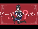 キョンシーガール / 初音ミク