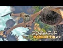 Uncharted -Drake's Fortune-：アンチャーテッド エル・ドラドの秘宝を実況プレイいたします。 Part09
