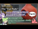 【英語でSCP_暗唱練習】SCP-131  "アイポッド"【Part3】
