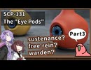 【英語でSCP_内容確認】SCP-131  "アイポッド"【Part3】