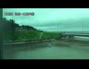 五能線　弘前～東能代④【鯵ヶ沢→千畳敷】
