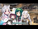 イタコのKenshi生活　９７番目