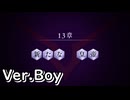 【ロススト】2部13章「新たな皇帝」(男)