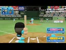 ホロライブペナント6月12日