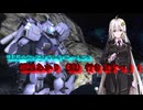【VOICEROID実況】バトオペ2 紲星あかり（達）行きます！ part77