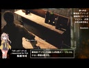 The Last Of Us Remastered 最高難易度 制限プレイ part1～強制的に入手できるもの以外の使用禁止～