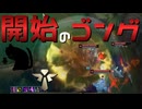 【LoL】開始のゴング【きのこ】【JG Teemo】【実況プレイ】#145-2