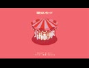 寝れないモード / ainri cover【歌ってみた】