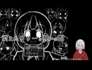 【消えたリリーと呪いの館】推理ホラーをやろう！