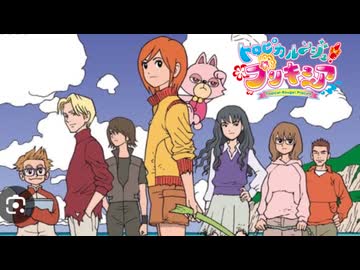 【mad】サヴァイブルージュプリキュア！