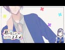 終５.【ダイエットさせる】君が変わるためのススメ【乙女ゲーム】