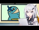 Dr.アリアルの生物講座フリモメン編【10秒動画祭～ニコニコ復活編～】