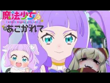 【mad】ひろがるベーゼ！プリキュア！