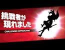 【ゆっくり実況】ゆっくり西行寺家?のスマブラSP　Vol.26