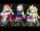 【鳴潮】長離QSvsスカー49秒【逆境深塔右4層】