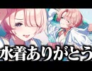 【実況】オタクが初見で「学園アイドルマスター」を反応する #13【学マス / 真夏のサマーライブフェス】