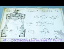 【ゆっくり実況】BioshockInfinite DLC2 Part3