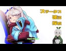 【ステータス確認探偵】そうだ探偵になろう_1