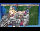 【艦これ】2024夏イベ　E1甲　ゲージ撃破戦【Operation Menace】