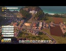 Tropico6 トロピコ6実況プレイ67(チョコレート工場)