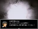 【VIPRPG】 ゲームの神様