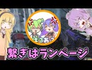 ゆかりさんのAPEX‼10