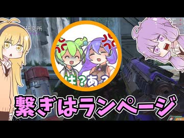 ゆかりさんのAPEX‼10