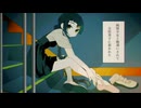 【知声】バレリーコ【VoiSonカバー】