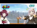 【マリオオデッセイ】ヒゲと帽子と紲星と東北 part16 【voiceroid実況】